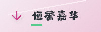 合作伙伴