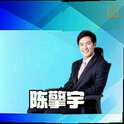陈擎宇